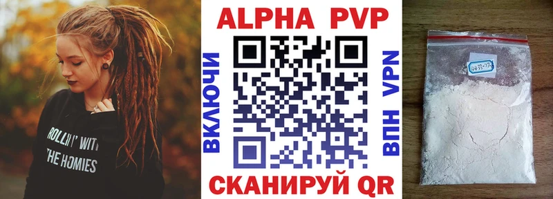Какие есть наркотики Хвалынск КОКАИН  СК  Каннабис  Гашиш 