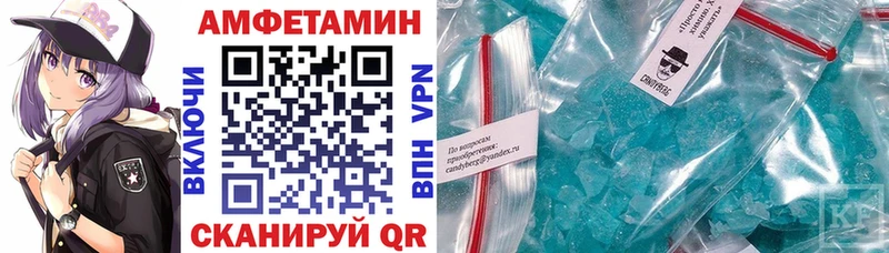 хочу наркоту  Хвалынск  АМФ 97% 