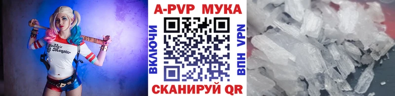где можно купить наркотик Хвалынск Alfa_PVP СК КРИС
