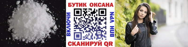 ОМГ ОМГ онион  Хвалынск  Бутират 1.4BDO 