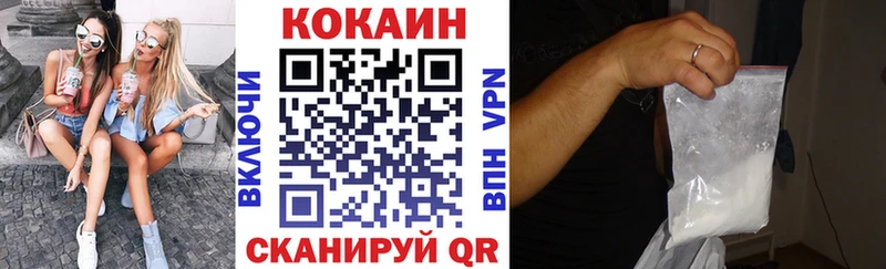 ОМГ ОМГ сайт  Хвалынск  COCAIN VHQ 