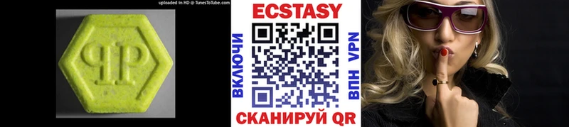 сколько стоит  Хвалынск  Ecstasy 300 mg 