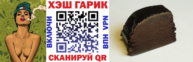 Гашиш убойный Хвалынск