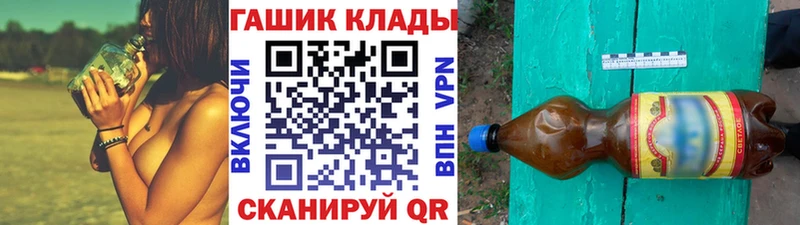 ГАШИШ Cannabis  ссылка на мегу сайт  Хвалынск 