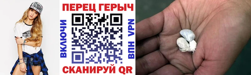 ГЕРОИН гречка  Хвалынск 