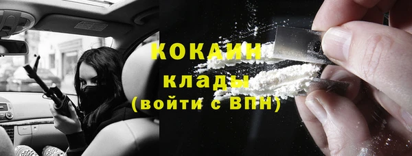 кокаин колумбия Алексеевка