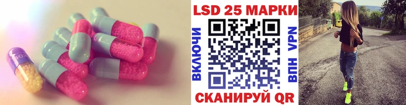 Лсд 25 экстази ecstasy Хвалынск
